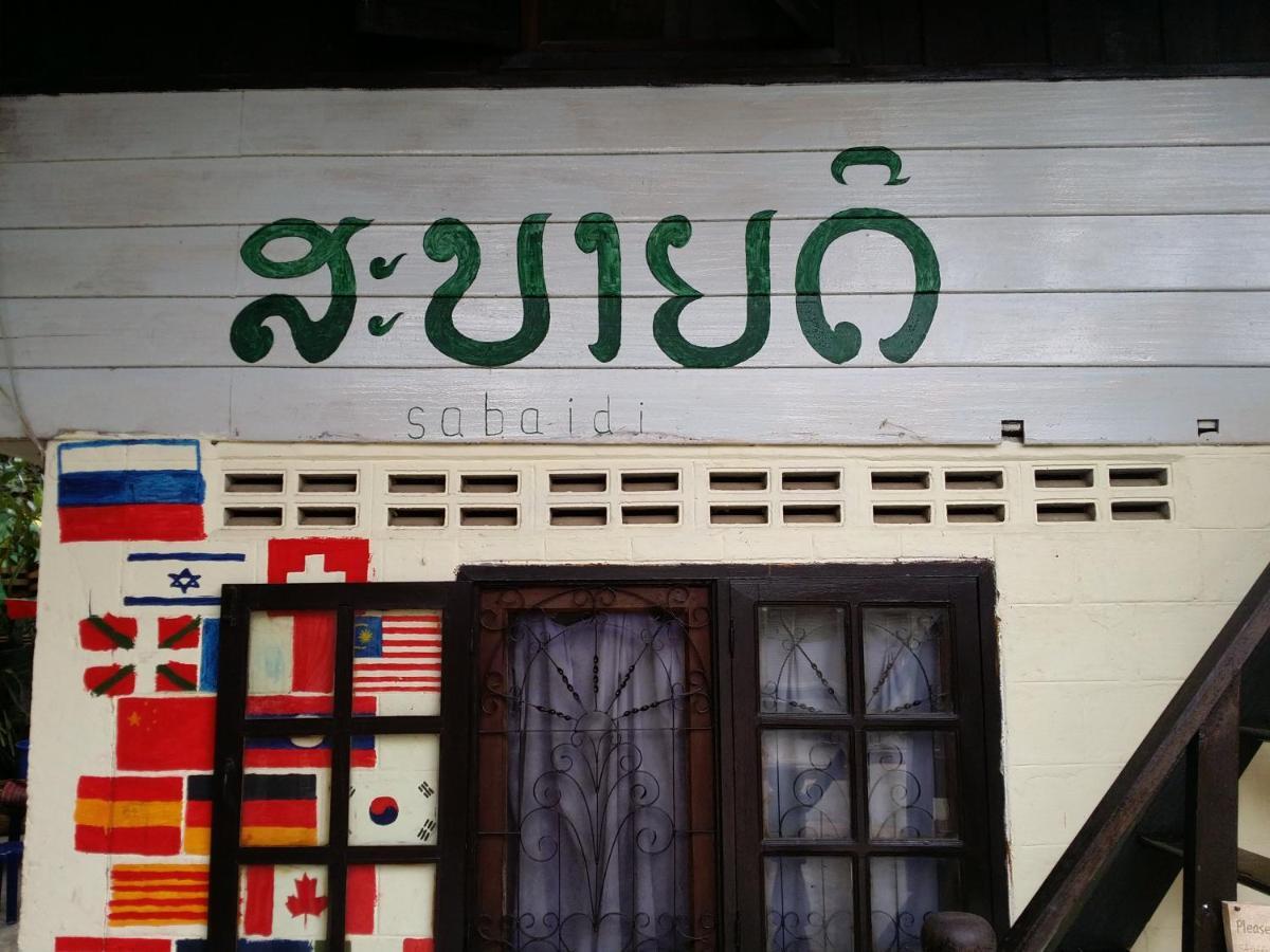 Khonesavanh Guesthouse Luangprabang Kültér fotó